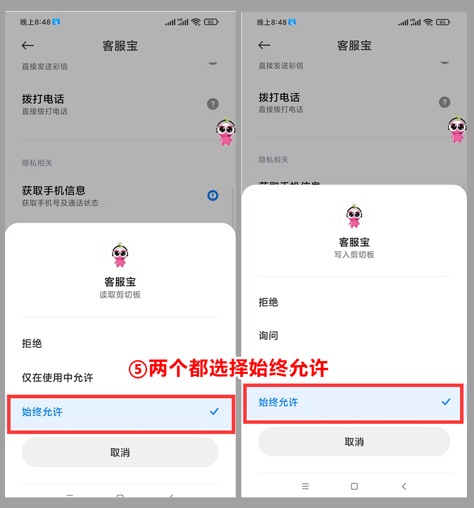 2026 客服宝下载与全场景使用教程：从安装到客户服务，打造高效客服响应体系